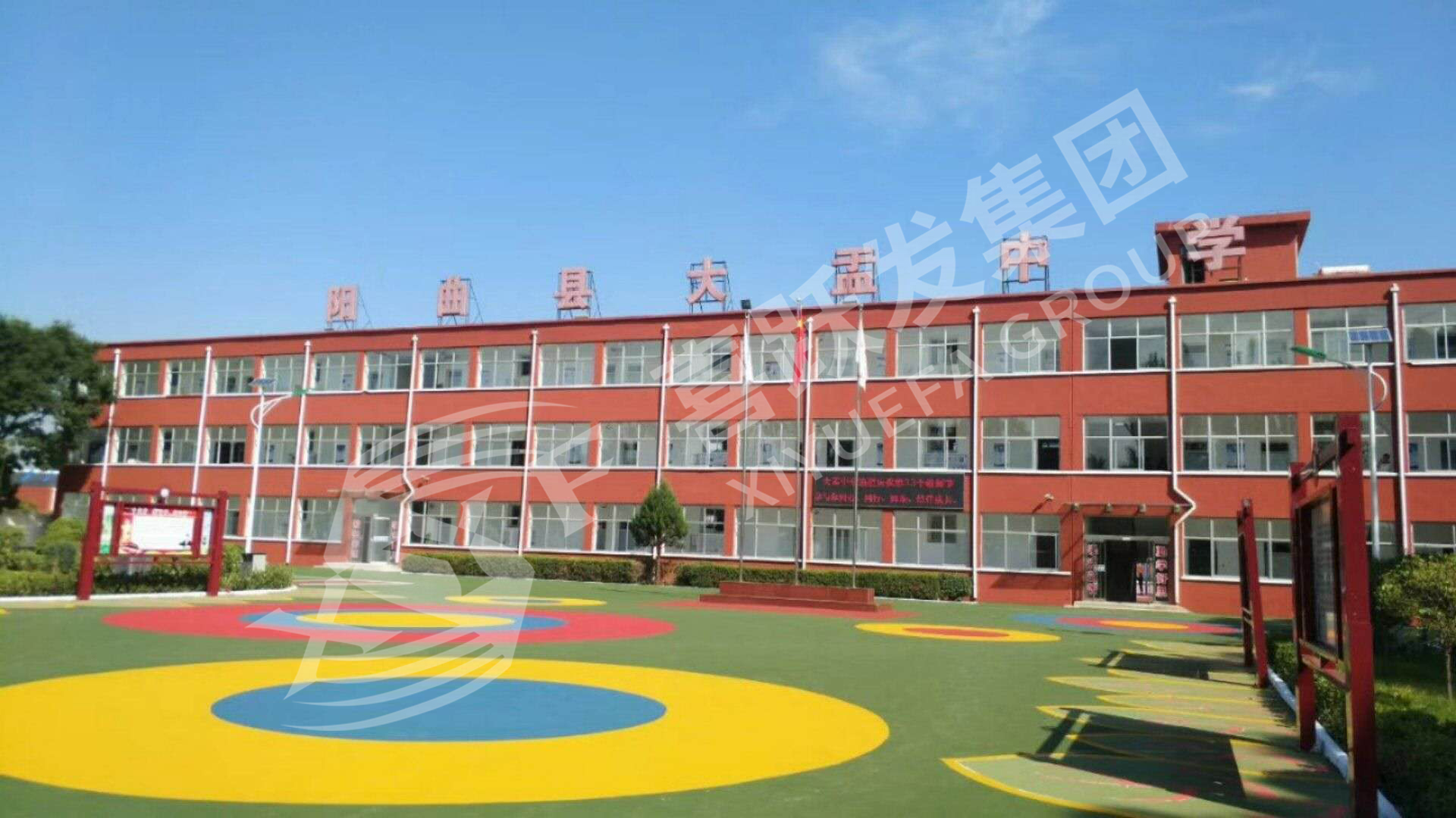 陽曲縣大盂中學(xué)校園