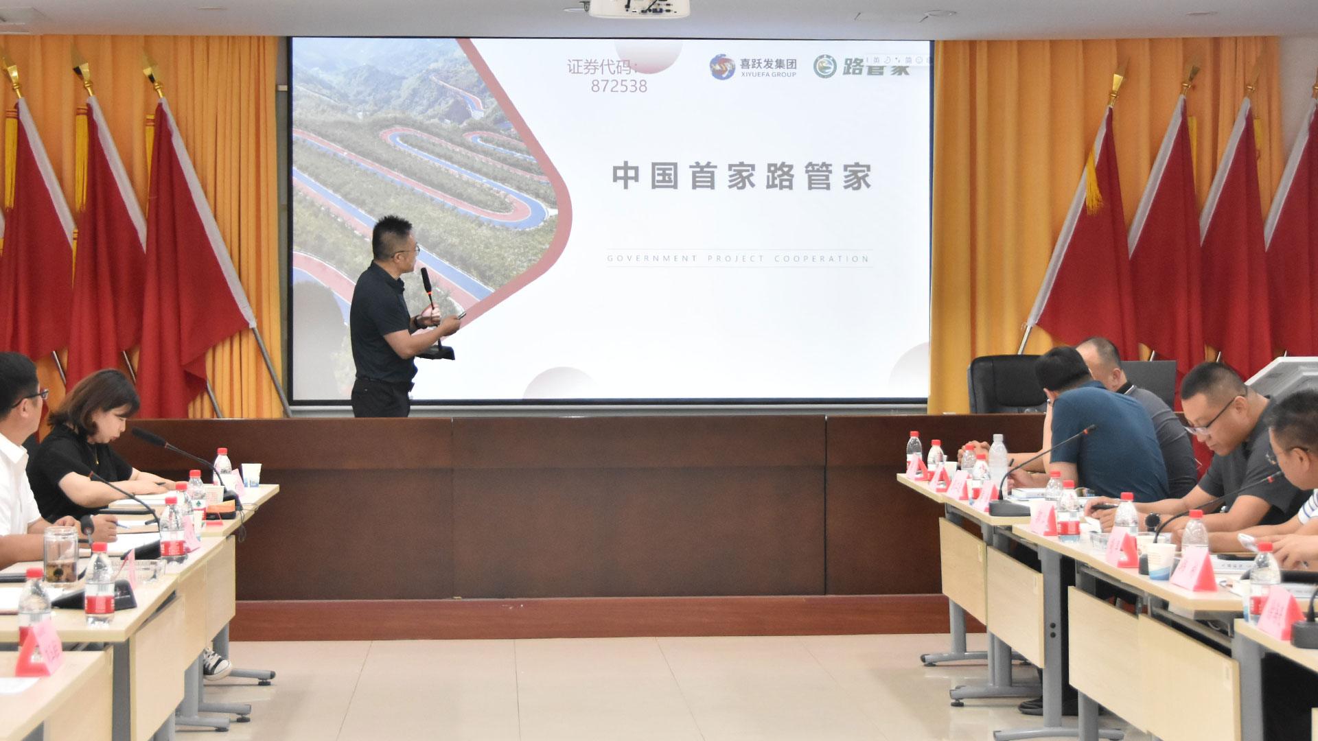 山西援疆2024年重點(diǎn)園區(qū)交流交往交融活動(dòng)走進(jìn)喜躍發(fā)集團(tuán)(圖7) 未標(biāo)題-1.jpg