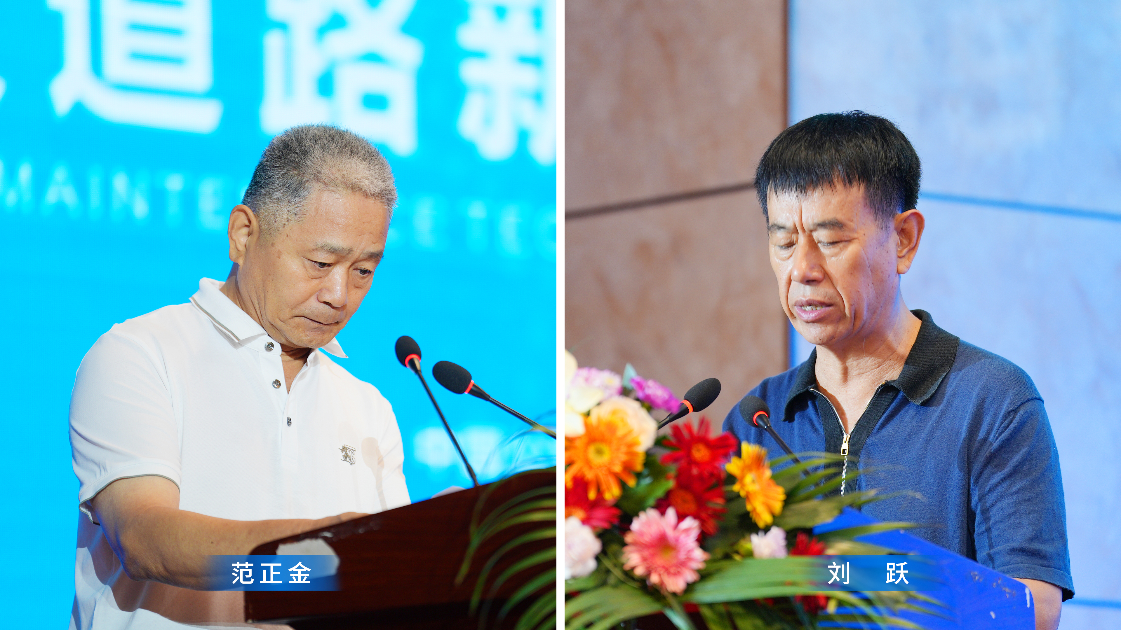 范正金+劉總拼圖.jpg
