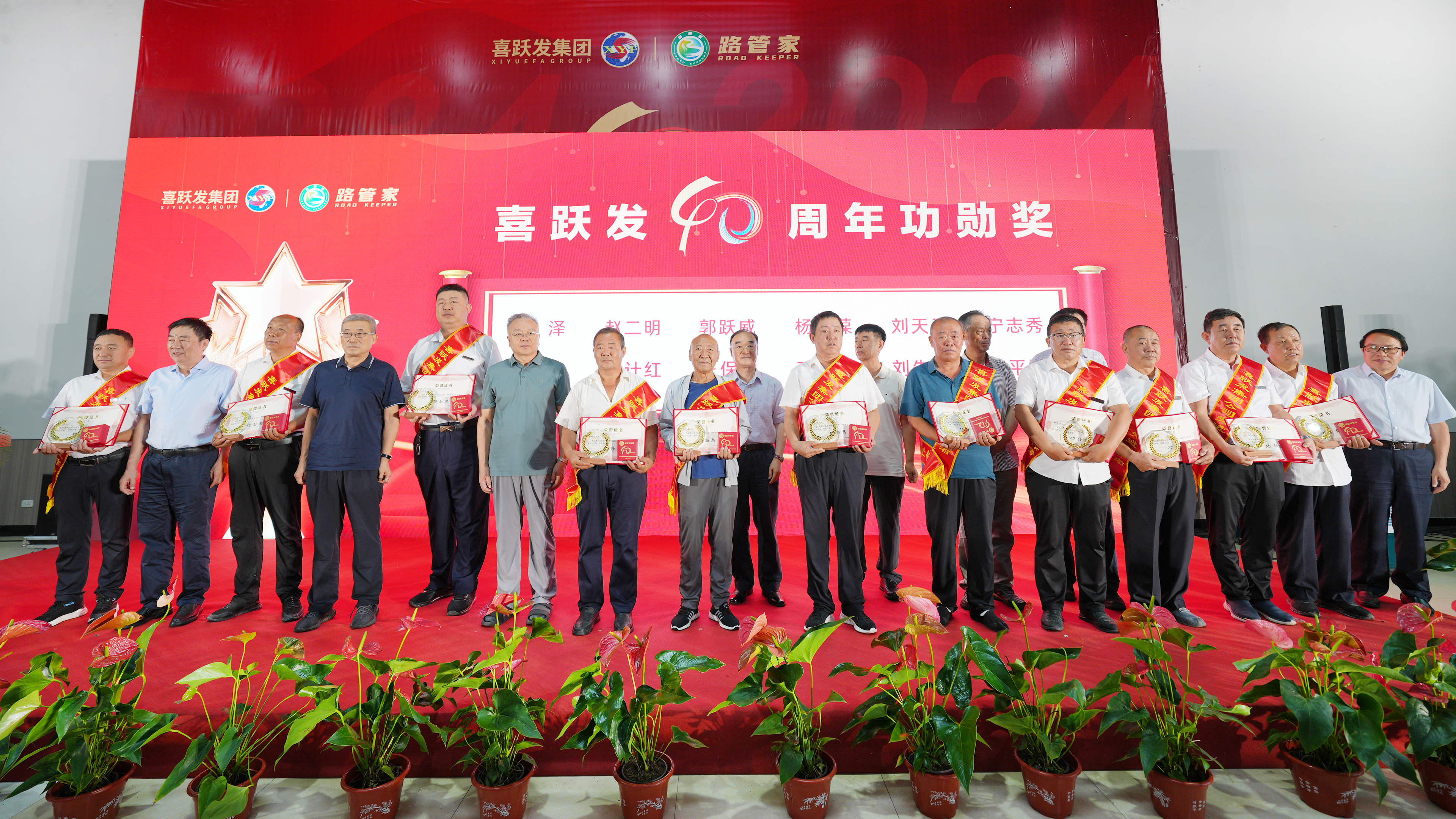 授獎(jiǎng)2.jpg