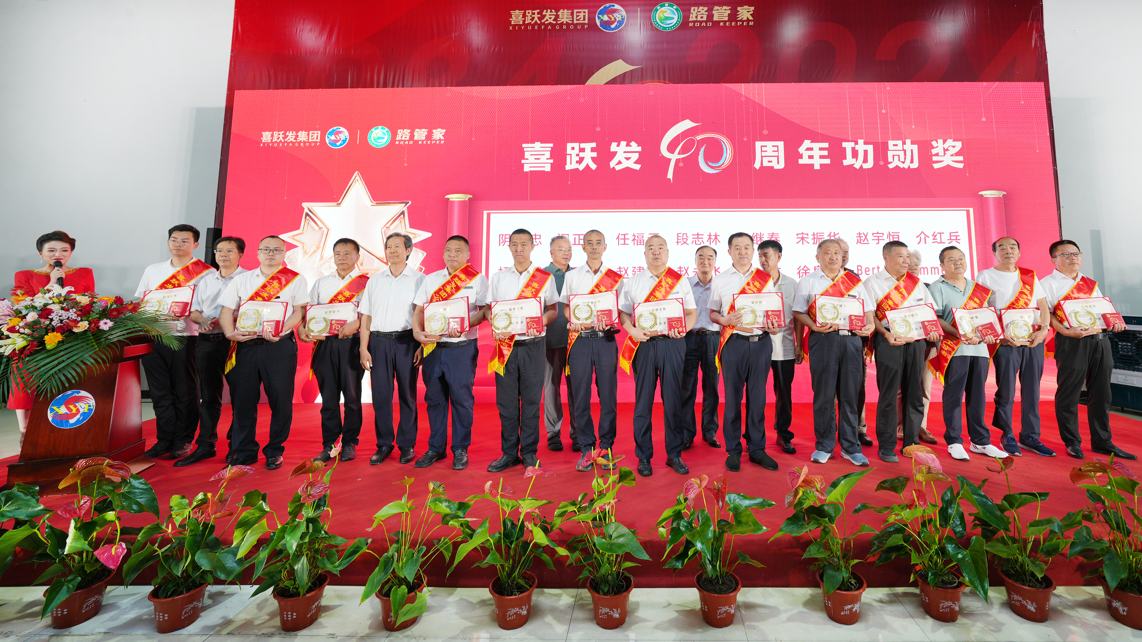 授獎(jiǎng)3.jpg