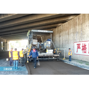 潞城區(qū)西村至史回段路面大中修工程