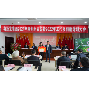 優(yōu)秀員工專訪 | 創(chuàng)新引軍，巾幗之姿，記2021年度創(chuàng)新表彰重大創(chuàng)新一等獎(jiǎng)獲獎(jiǎng)?wù)呖笛怒? style=