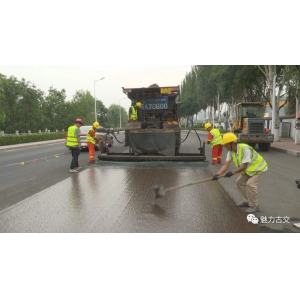【聚焦重點(diǎn)項(xiàng)目】新工藝助力道路提檔升級(jí)
