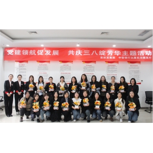 黨建領(lǐng)航促發(fā)展 共慶三八綻芳華——喜躍發(fā)集團(tuán)開(kāi)展“三八”婦女節(jié)藝術(shù)插花活動(dòng)