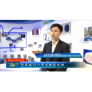 【民營(yíng)企業(yè)家風(fēng)采錄】劉曉斌：創(chuàng)新引領(lǐng) 筑路前行